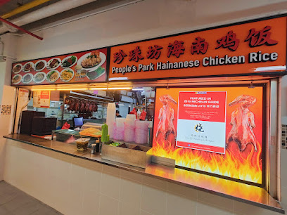 People's Park Hainan Chicken Rice, Singapore