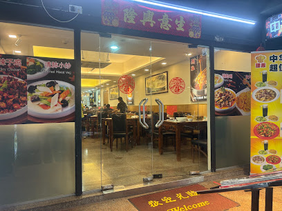 川苑酒家 chuan garden restaurant, Singapore