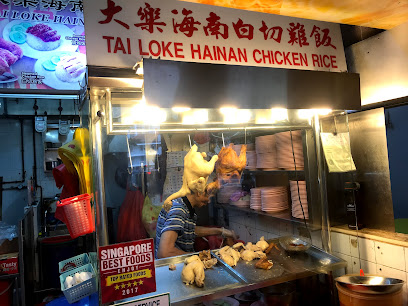 Tai Loke Hainan Chicken Rice 大乐海南白切鸡饭, Singapore