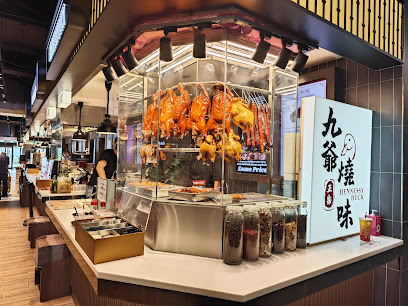Kopitiam Food Hall - Jem, Singapore