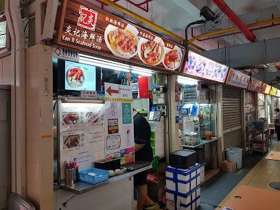 Yan Ji Seafood Soup, Singapore