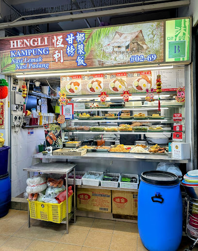 Hengli Kampung Nasi Lemak Nasi Padang, Singapore