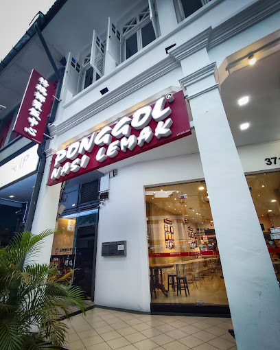 Ponggol Nasi Lemak @ Jalan Besar, Singapore