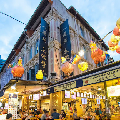 Chinatown Seafood Restaurant, Singapore