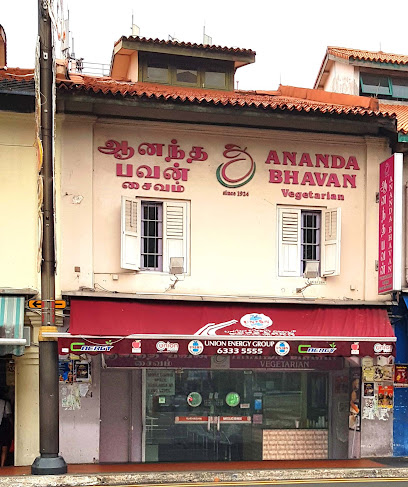 Ananda Bhavan Restauarnt, Singapore