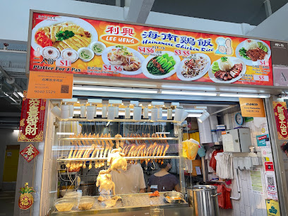 Lee Heng Hainanese Chicken Rice, Singapore