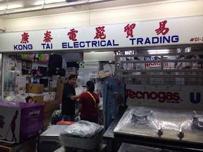 Kong Tai Electrical Pte Ltd, Singapore