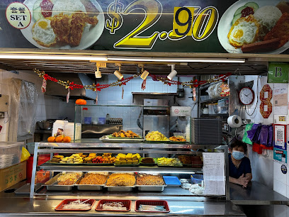 Nasi Lemak #01-1096 椰漿飯, Singapore