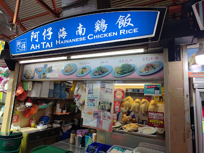 Ah Tai Hainanese Chicken Rice, Singapore