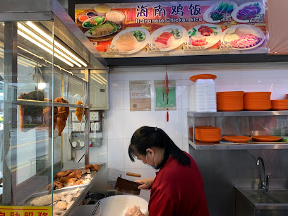Hainanese Chicken Rice (海南鸡饭), Singapore