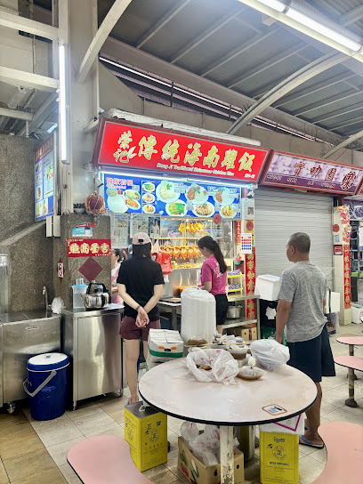 荣记传统海南鸡饭 Rong Ji Traditional Hainanese Chicken Rice, Singapore