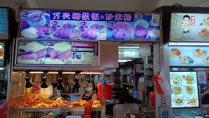 Ban Heng Nasi Lemak, Singapore