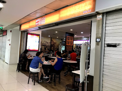 Good Morning Nanyang Cafe, Singapore