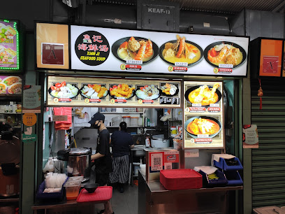 Xian Ji Seafood Soup, Singapore