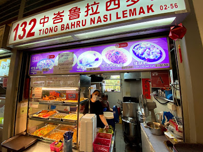 132 Tiong Bahru Nasi Lemak (#02-56), Singapore