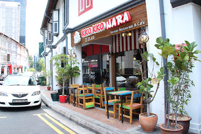 Kko Kko Na Ra, Singapore