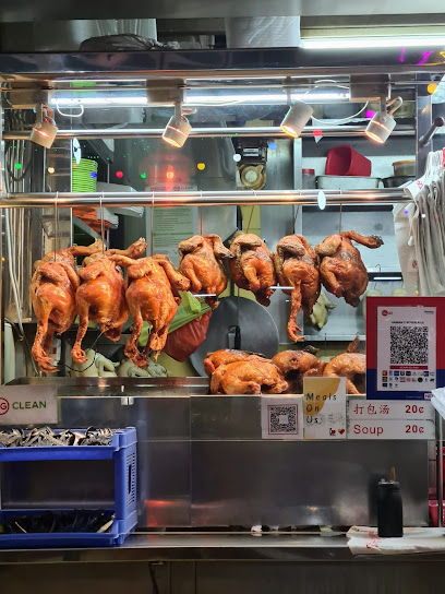 139 Hainan Chicken Rice, Singapore