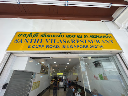 Santhi Vilas Restaurant, Singapore