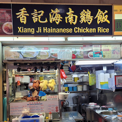 Xiang Ji Hainanese Chicken Rice, Singapore