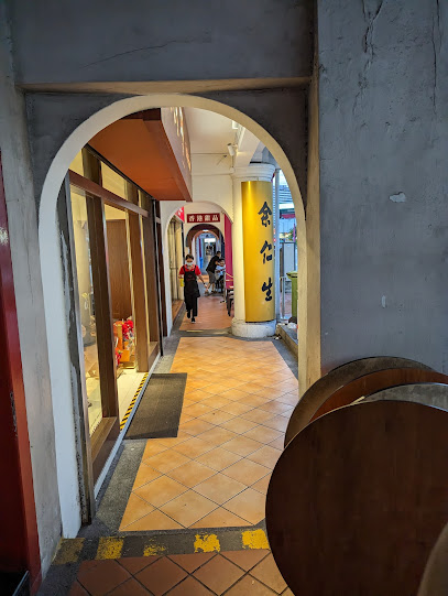 Dong Bei Ren Jia, Singapore
