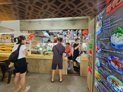 Ri Ji Porridge
