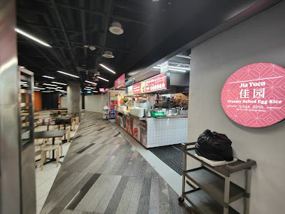 Jia Yuen Eating House