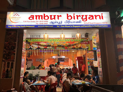 Ambur Briyani