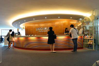 Ikoma Language School
