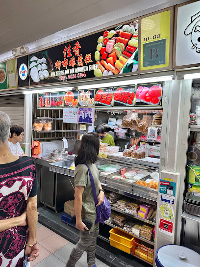 Kia Xiang Du Du Nyonya Kueh (#01-88)
