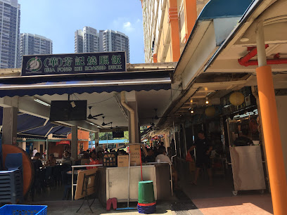 Hua Fong Kee Roasted Duck