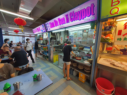 Lian He Ben Ji Claypot Rice