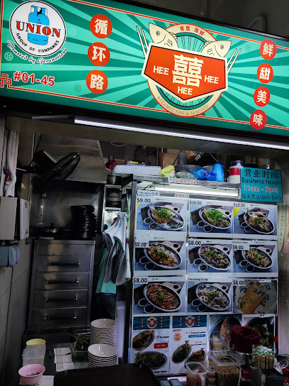 Hee Hee Hee Steamed fish & seafood