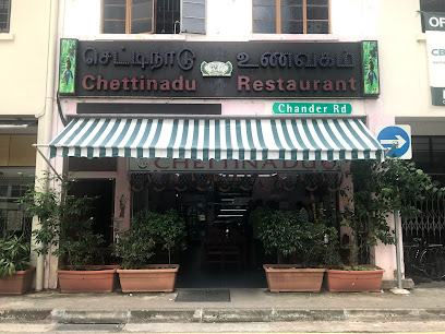 Chettinadu New Restaurant