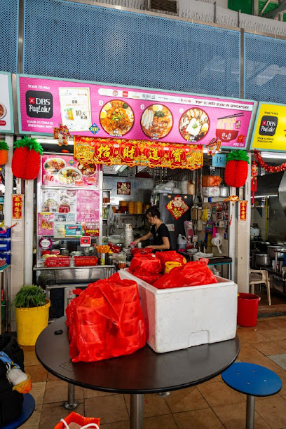 Hup Hup Mee Siam・Laksa・Lor Mee