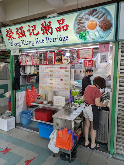 Weng Kiang Kee Porridge