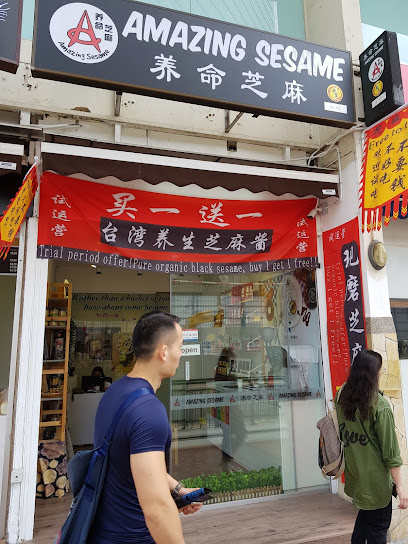 Amazing Sesame