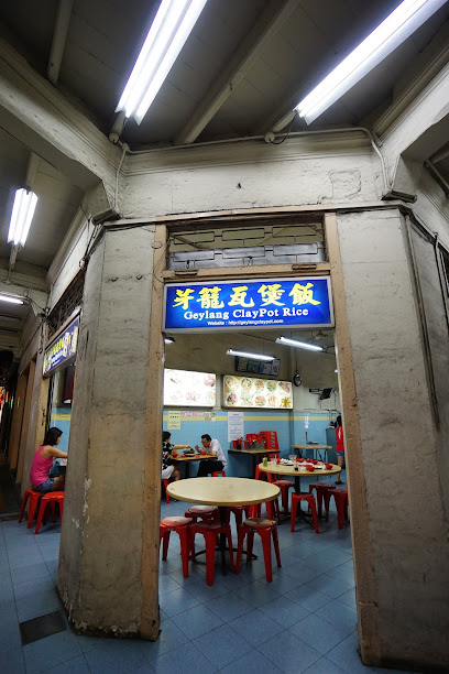 Geylang Claypot Rice 芽笼砂煲饭