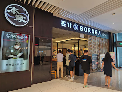Bornga Singapore @ Suntec City