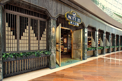 Mott 32 Singapore