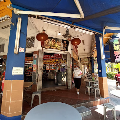 Tiong Shian Porridge