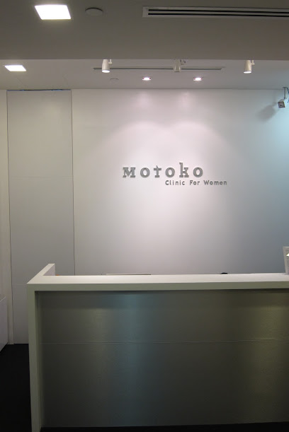 Motoko Clinic For Women Pte Ltd