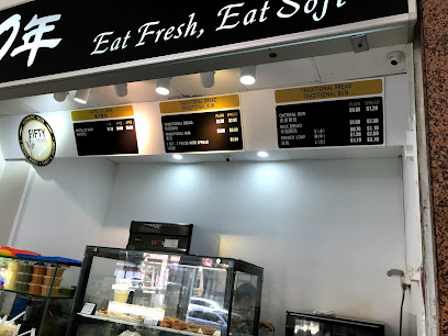 50年 Eat Fresh,Eat Soft