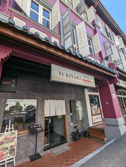 Kuroya Sukiyaki 黒家