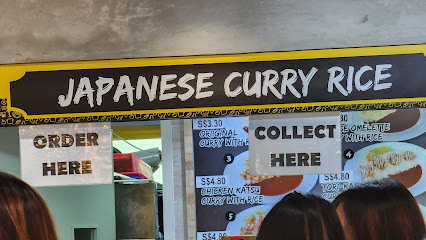Japanese Curry Rice