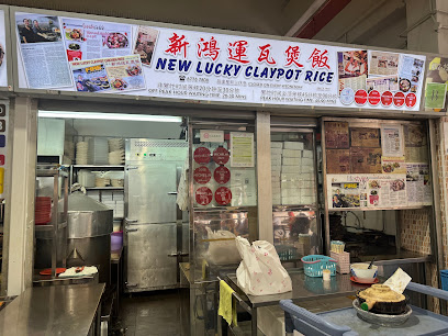 New Lucky Claypot Rice