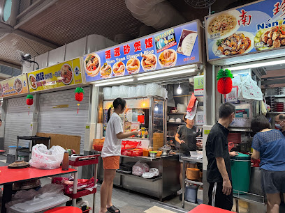 Yuan Yuan Claypot Rice 源源砂煲饭
