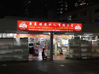 Hwa Aik General Store