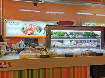 Mala Xiang Guo 华新麻辣香锅