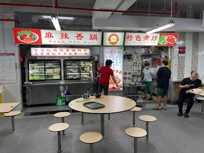 Ri Ri Hong Mala Xiang Guo