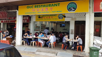 GLC Hao Yun Lai Restaurant (好运来餐厅)
